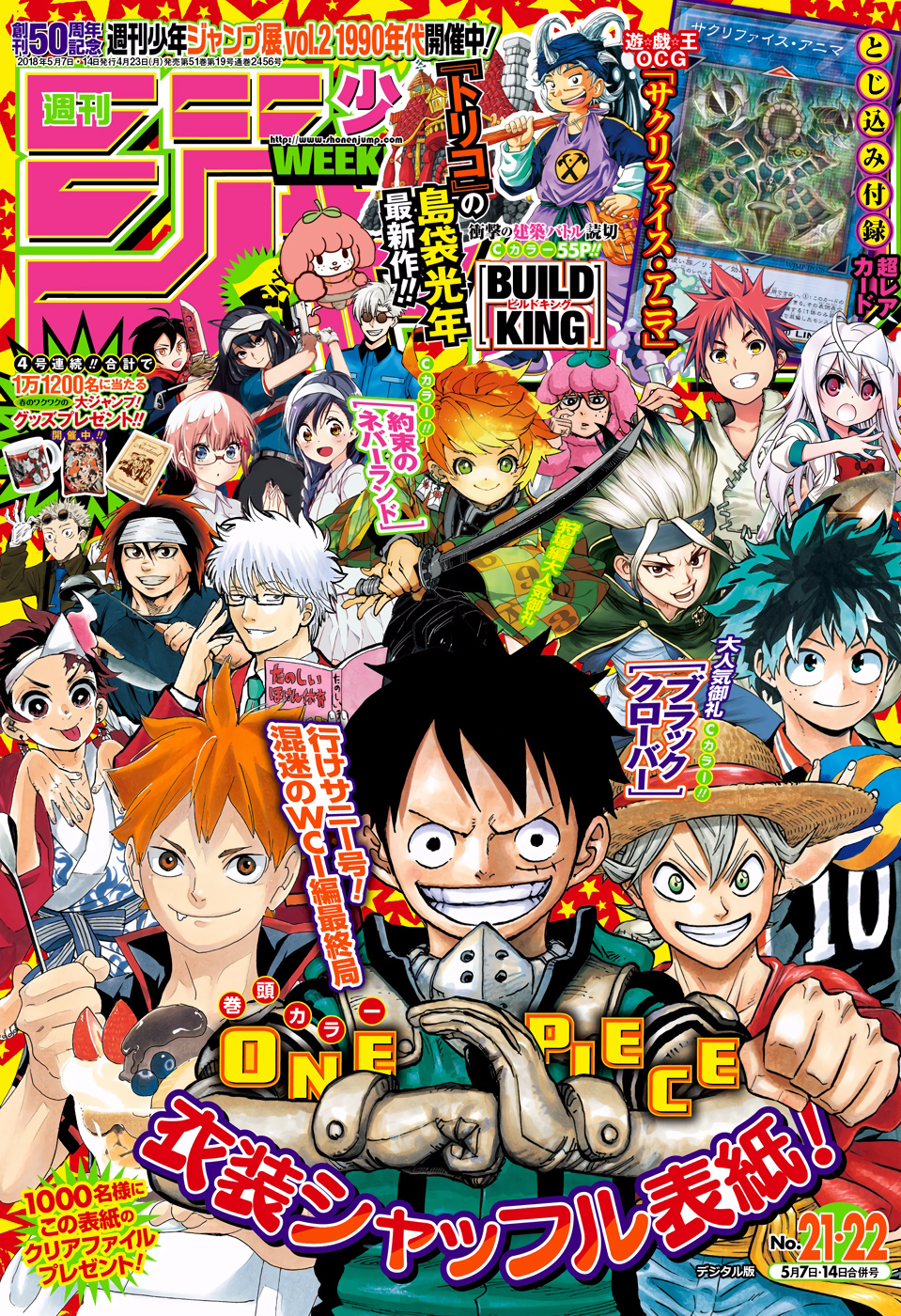 Halaman dari Gintama Chapter 683