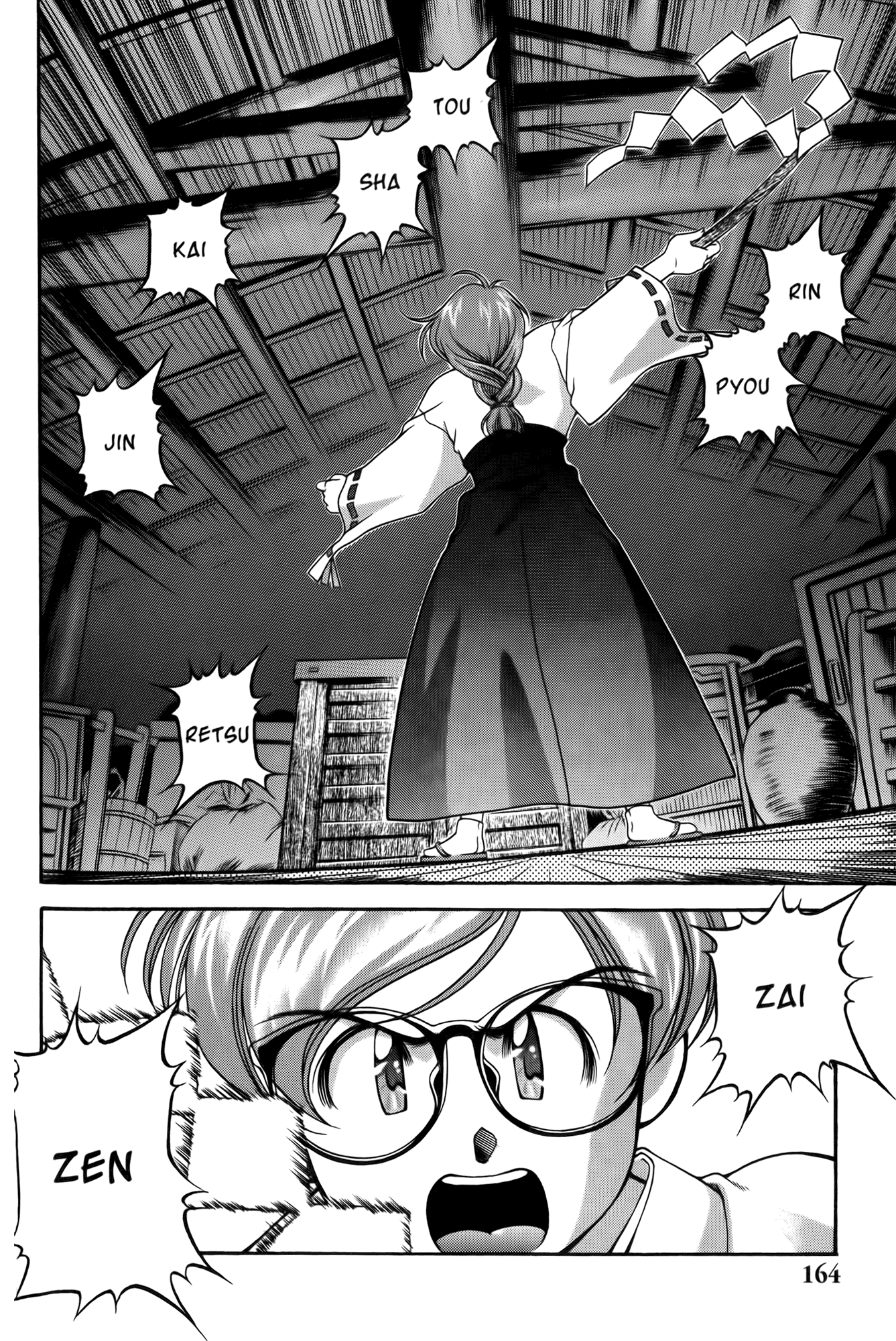 Halaman Manga