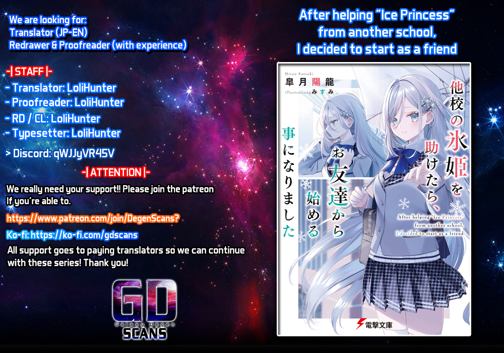 Halaman dari Takou no Koori Hime o Tasuketara, Otomodachi kara Hajimeru Koto ni Narimashita Chapter 0