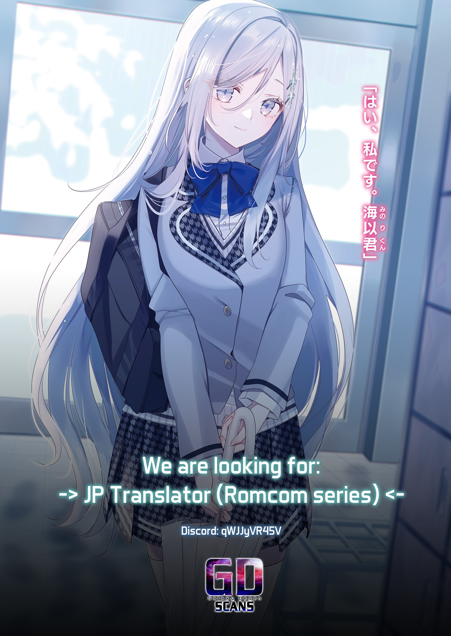 Halaman dari Takou no Koori Hime o Tasuketara, Otomodachi kara Hajimeru Koto ni Narimashita Chapter 0