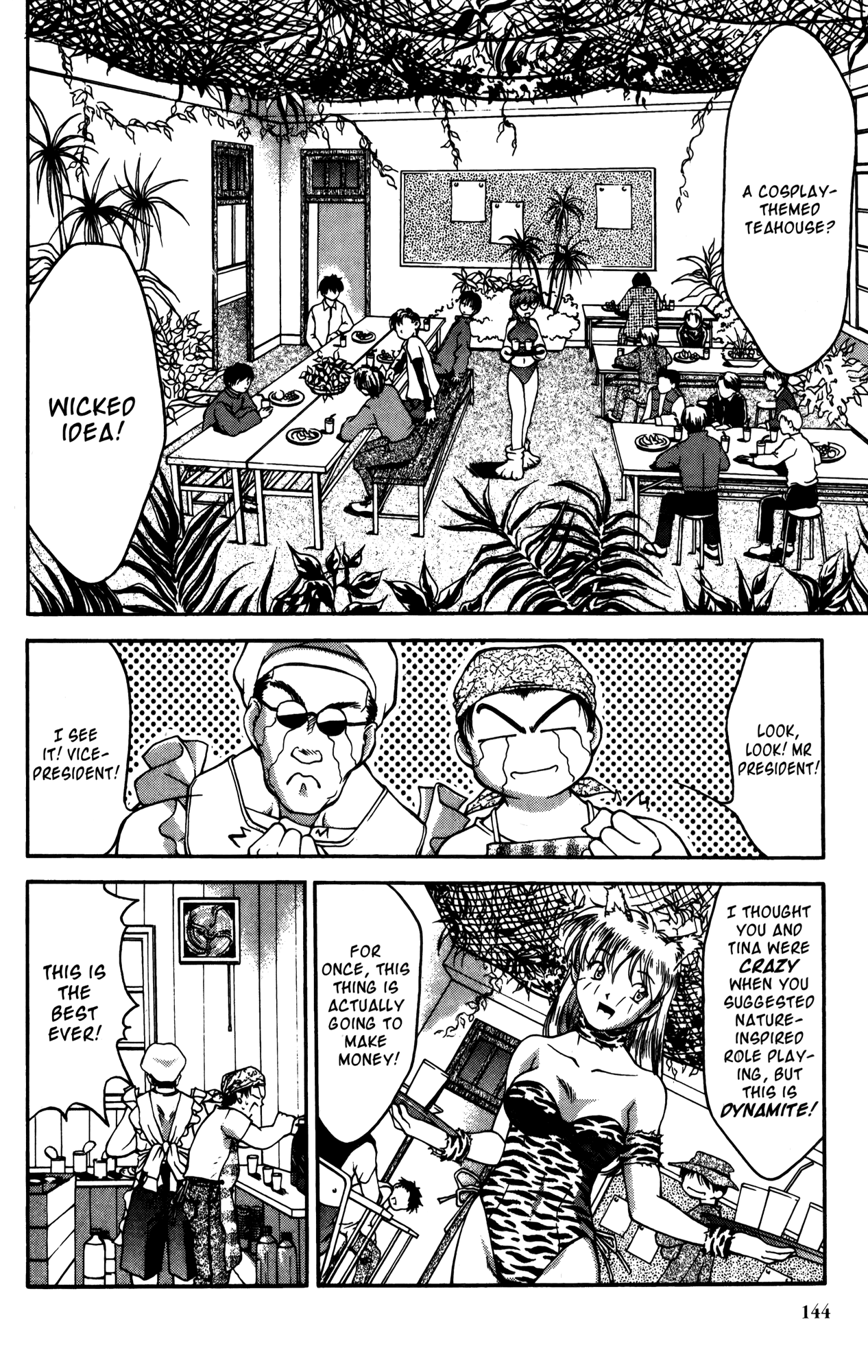 Halaman dari Ai Yori Aoshi Chapter 17