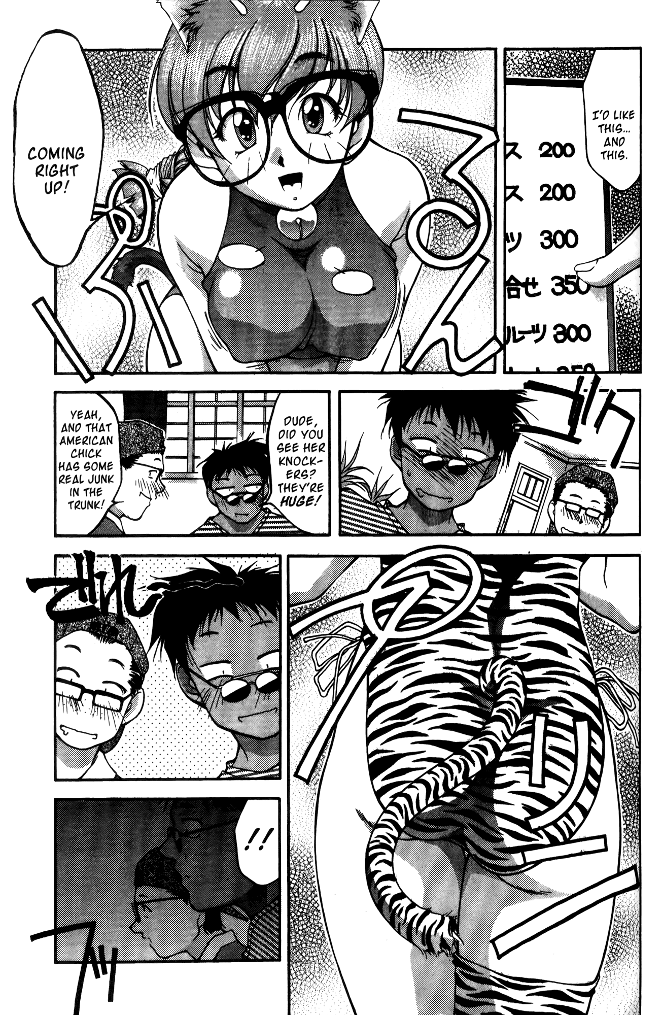 Halaman dari Ai Yori Aoshi Chapter 17