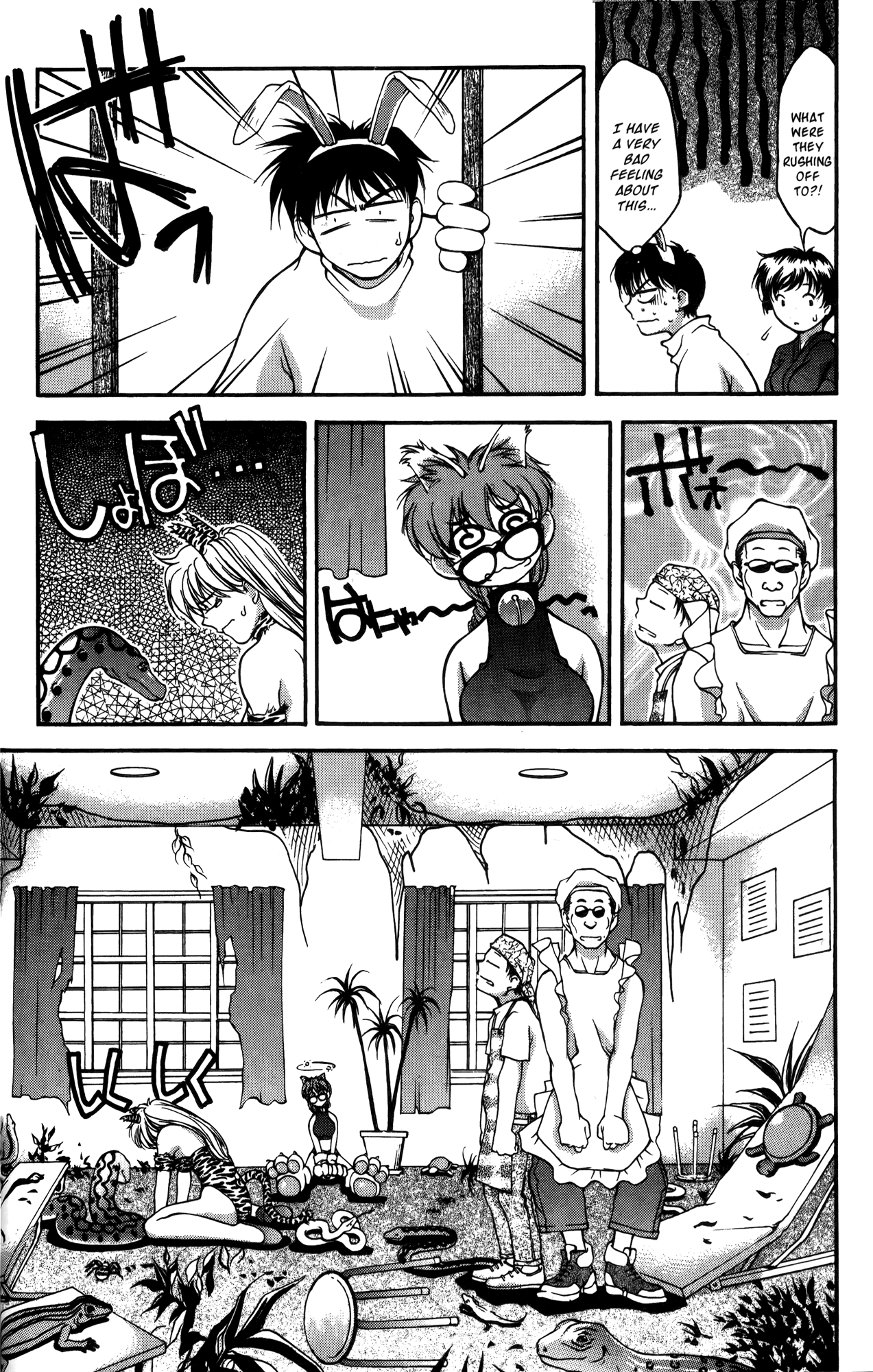 Halaman dari Ai Yori Aoshi Chapter 17