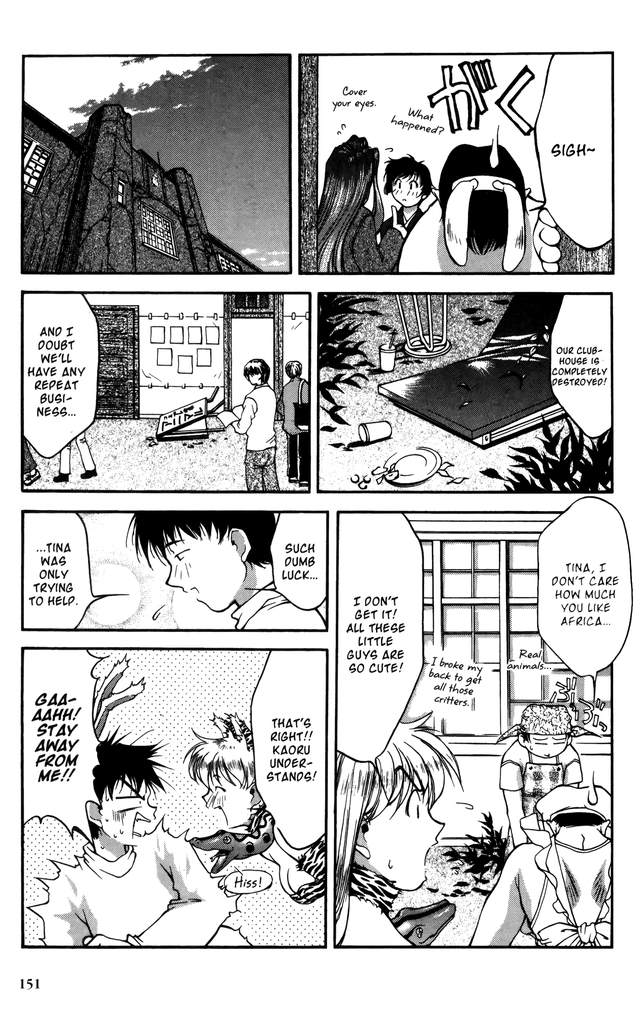 Halaman dari Ai Yori Aoshi Chapter 17