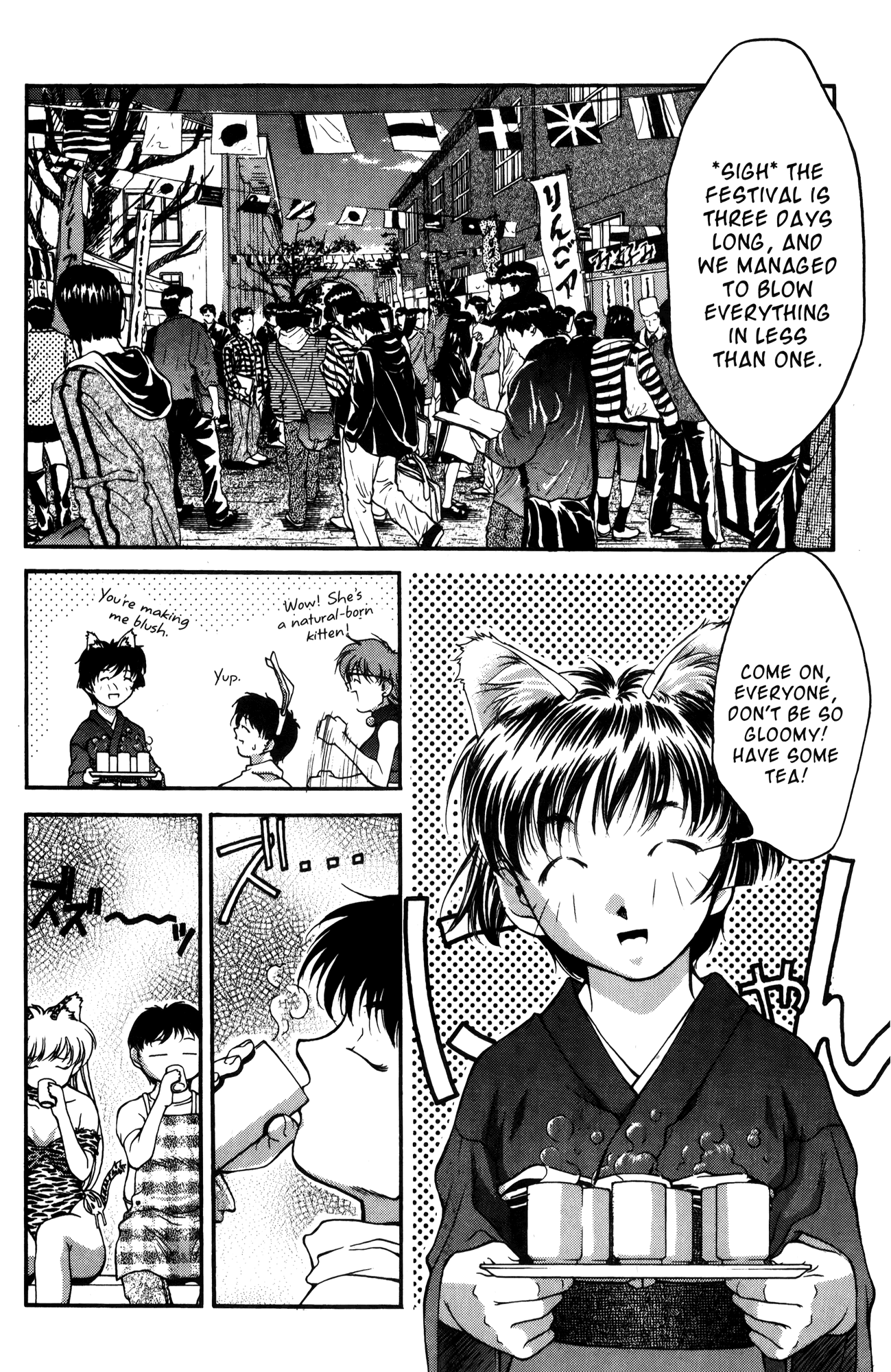 Halaman dari Ai Yori Aoshi Chapter 17