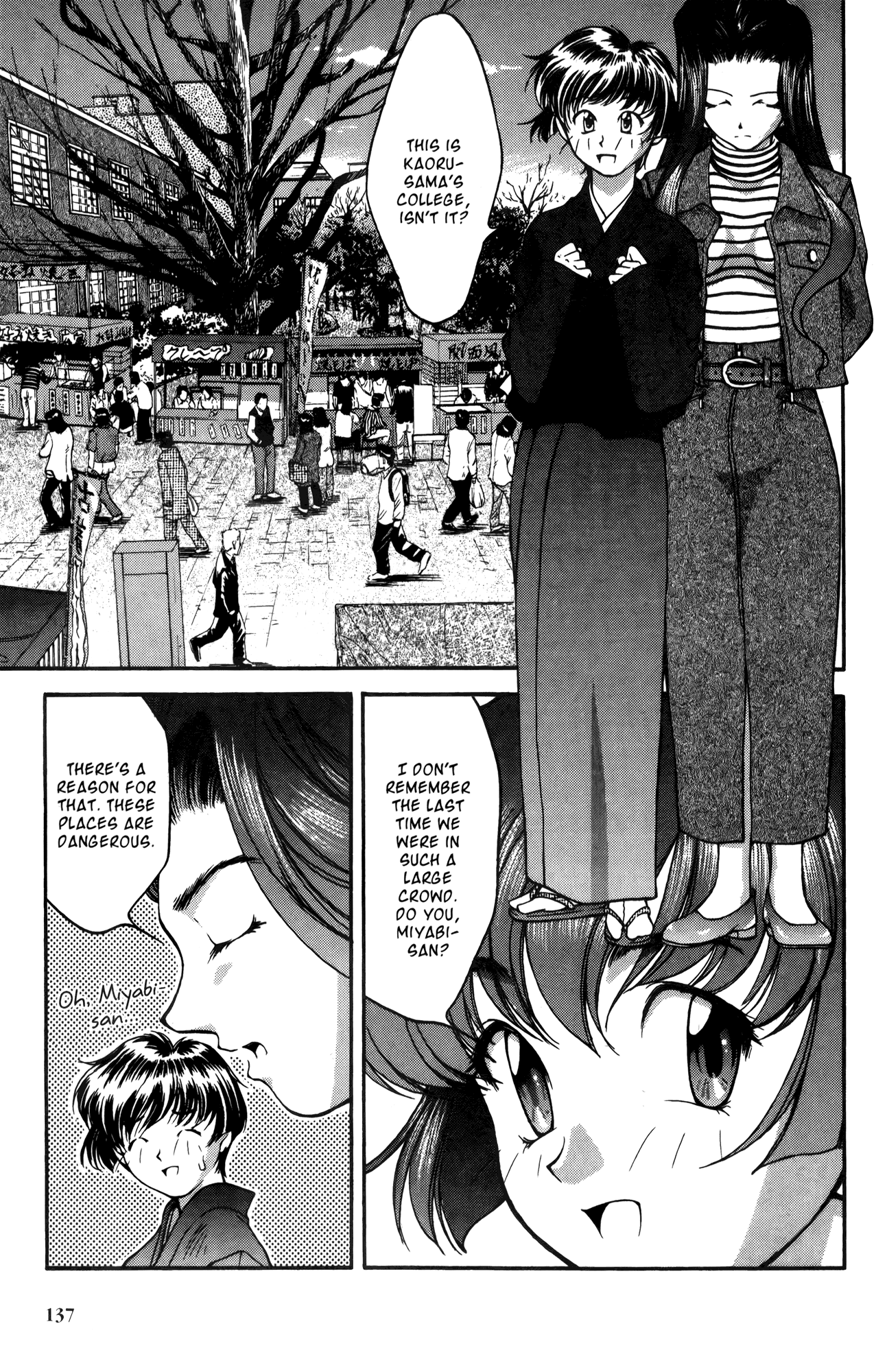 Halaman dari Ai Yori Aoshi Chapter 17