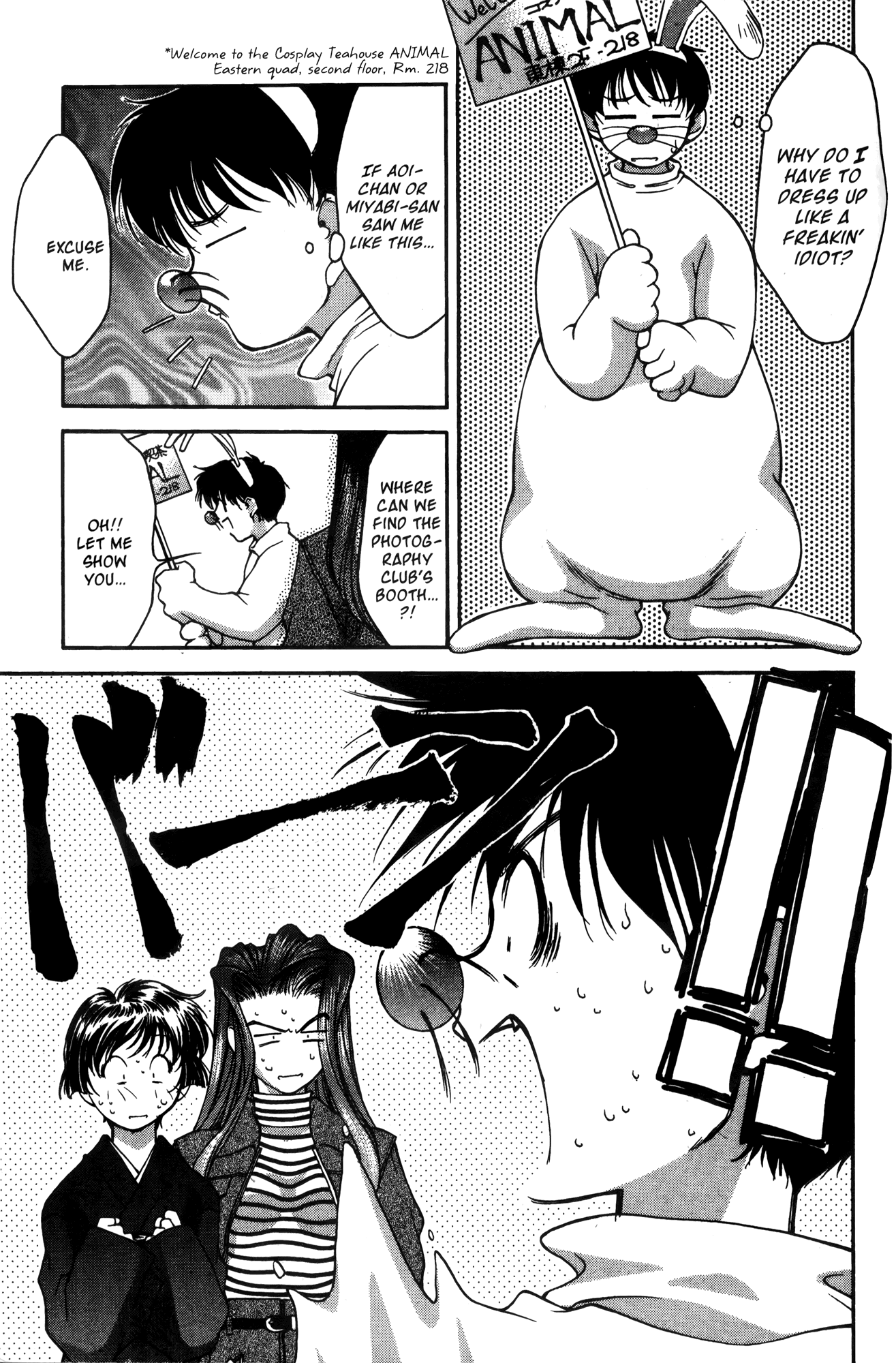 Halaman dari Ai Yori Aoshi Chapter 17