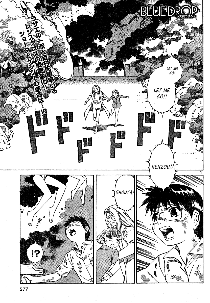 Halaman dari Blue Drop ~Tenshi no Bokura~ Chapter 12