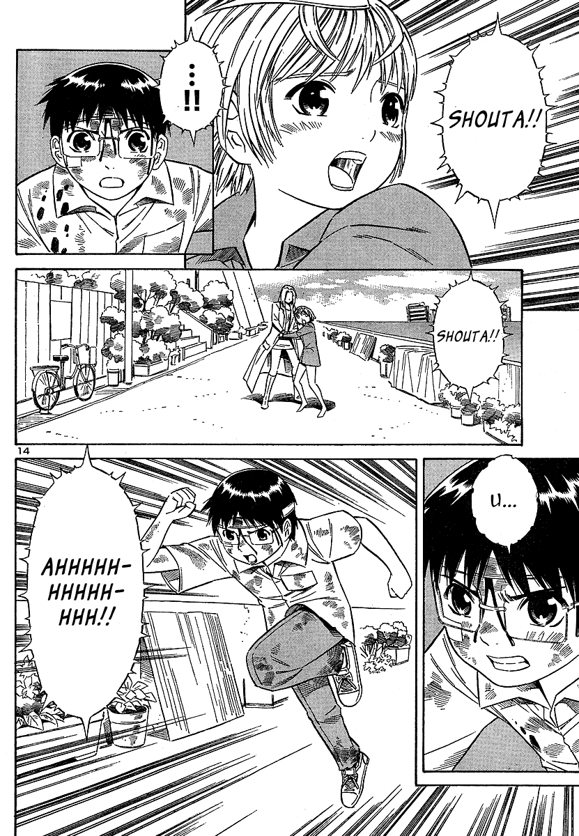 Halaman dari Blue Drop ~Tenshi no Bokura~ Chapter 12