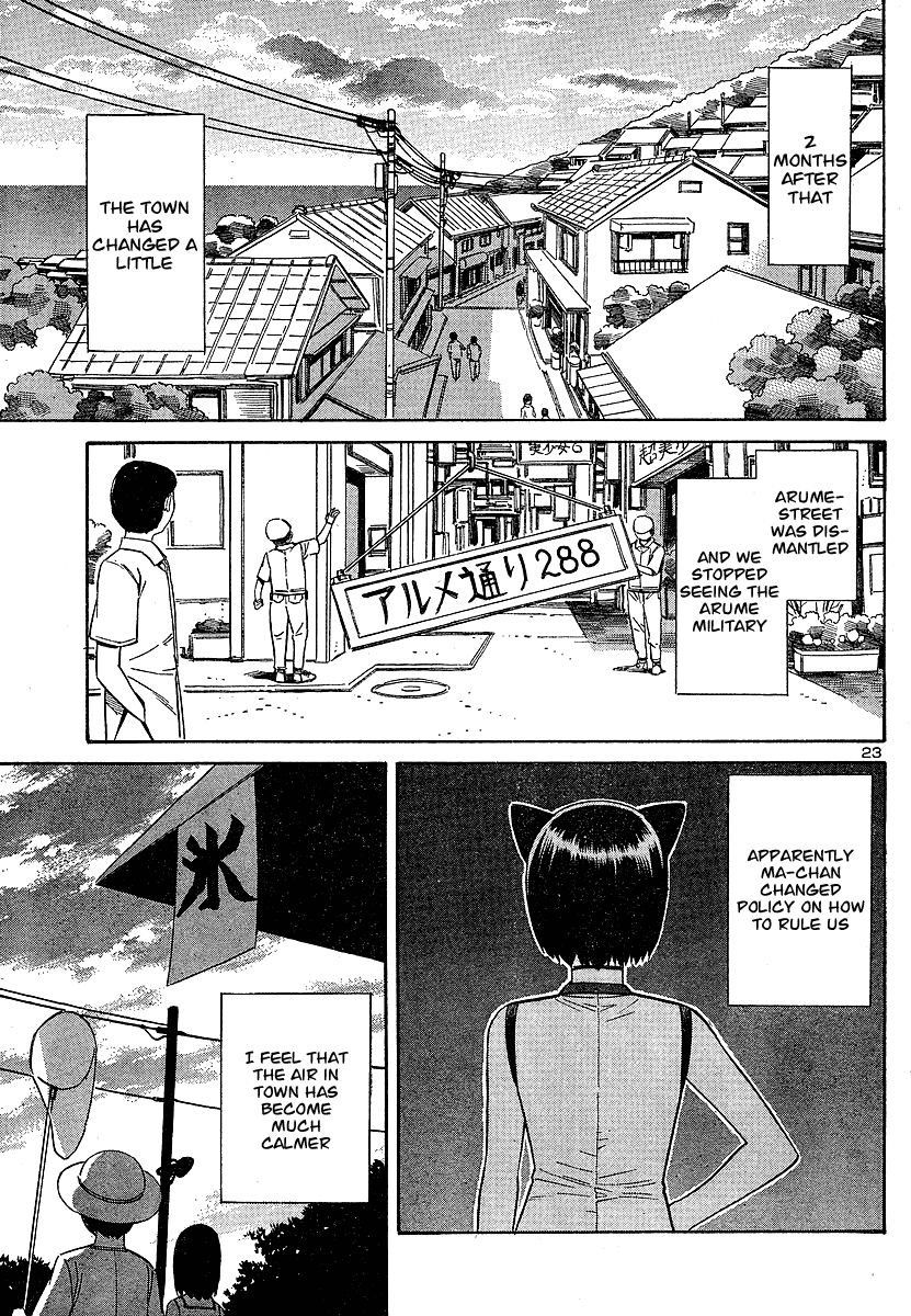Halaman dari Blue Drop ~Tenshi no Bokura~ Chapter 12