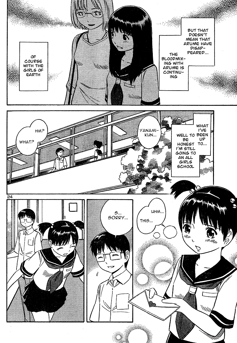 Halaman dari Blue Drop ~Tenshi no Bokura~ Chapter 12