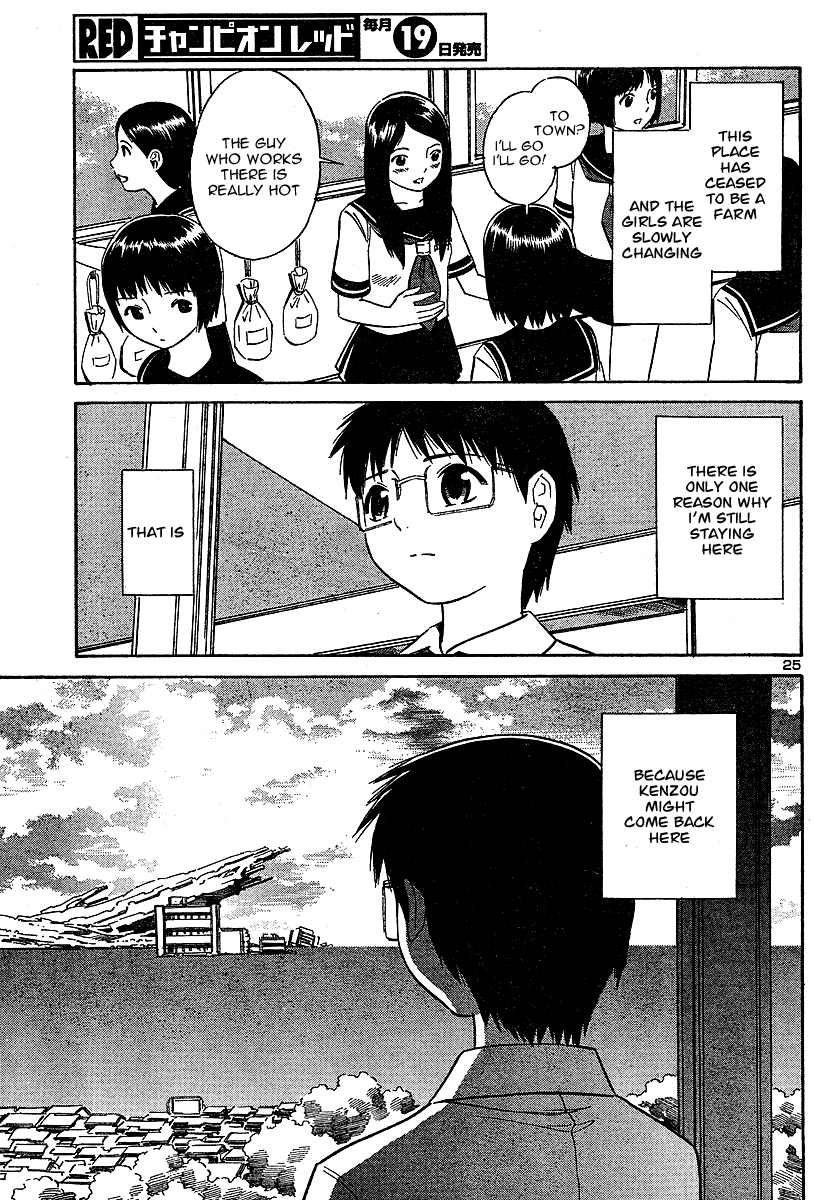 Halaman dari Blue Drop ~Tenshi no Bokura~ Chapter 12