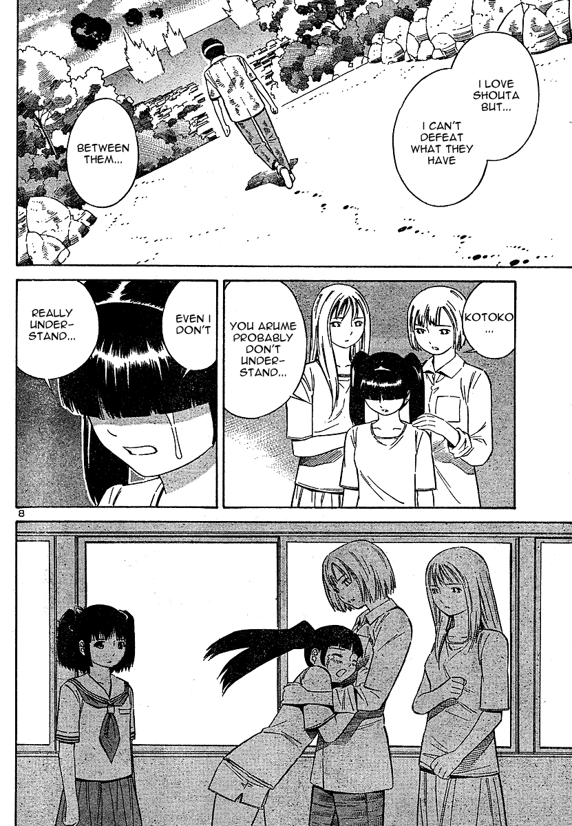 Halaman dari Blue Drop ~Tenshi no Bokura~ Chapter 12