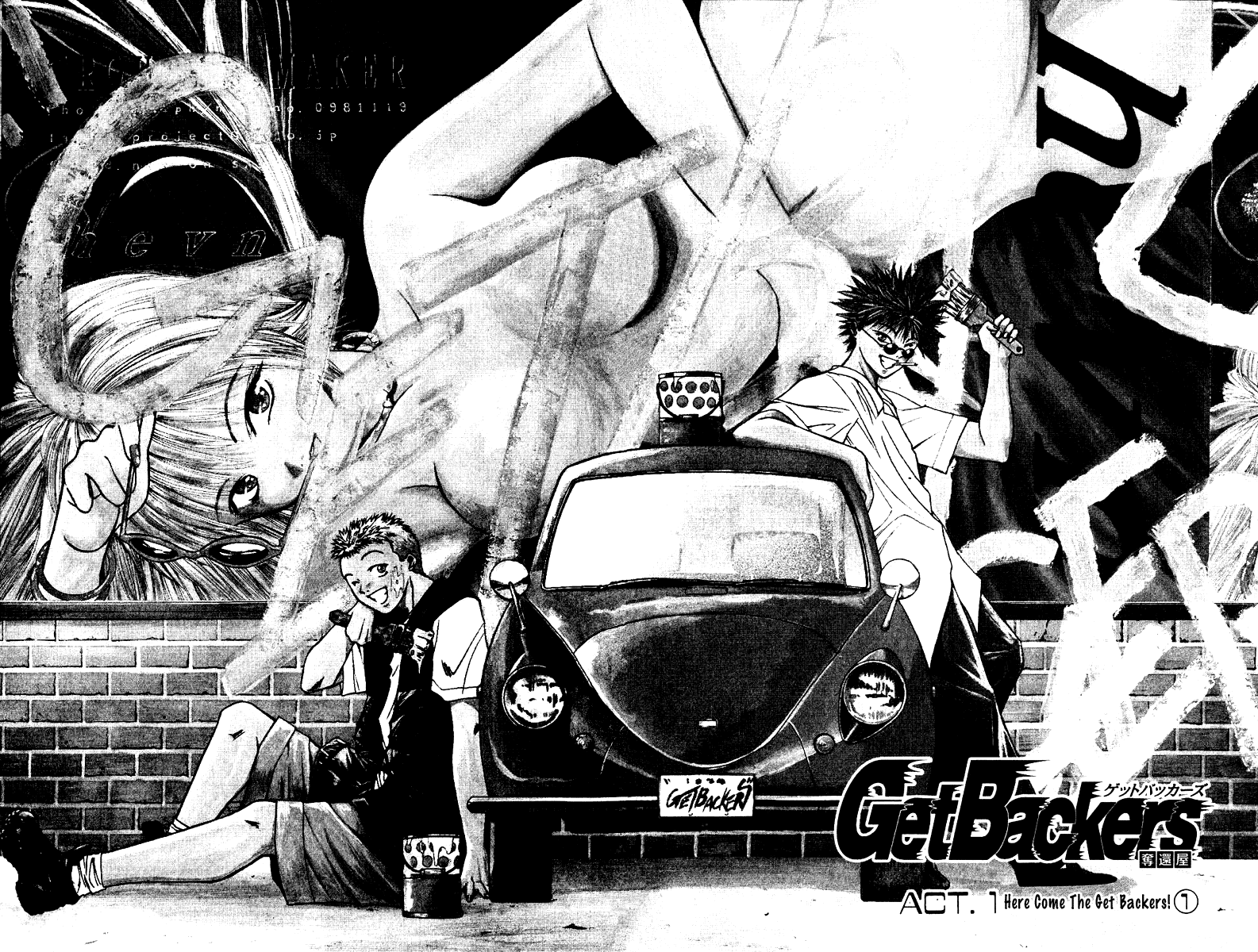 Halaman Manga