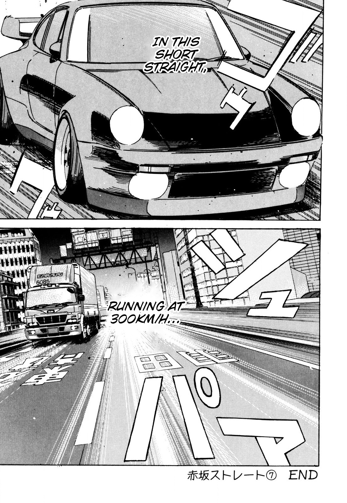 Halaman dari Wangan Midnight Chapter 87