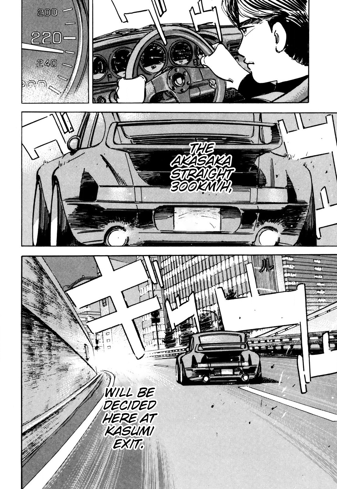 Halaman dari Wangan Midnight Chapter 87