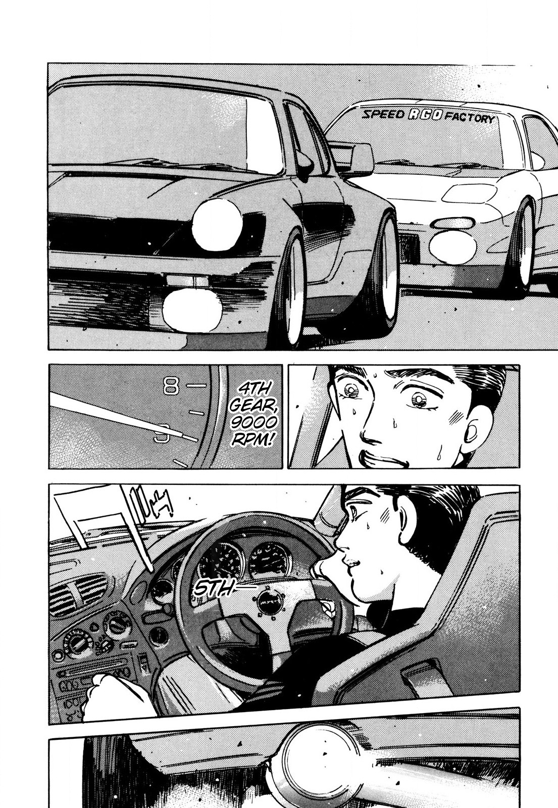 Halaman dari Wangan Midnight Chapter 87