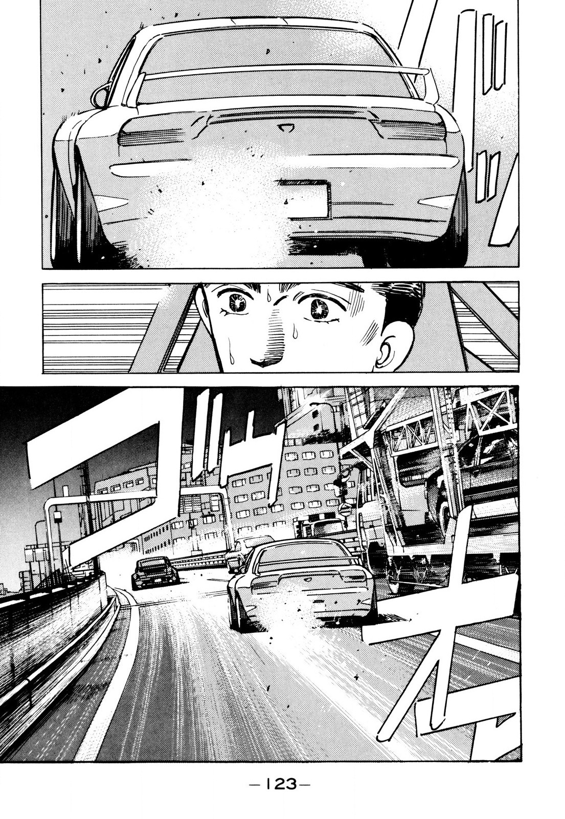 Halaman dari Wangan Midnight Chapter 87