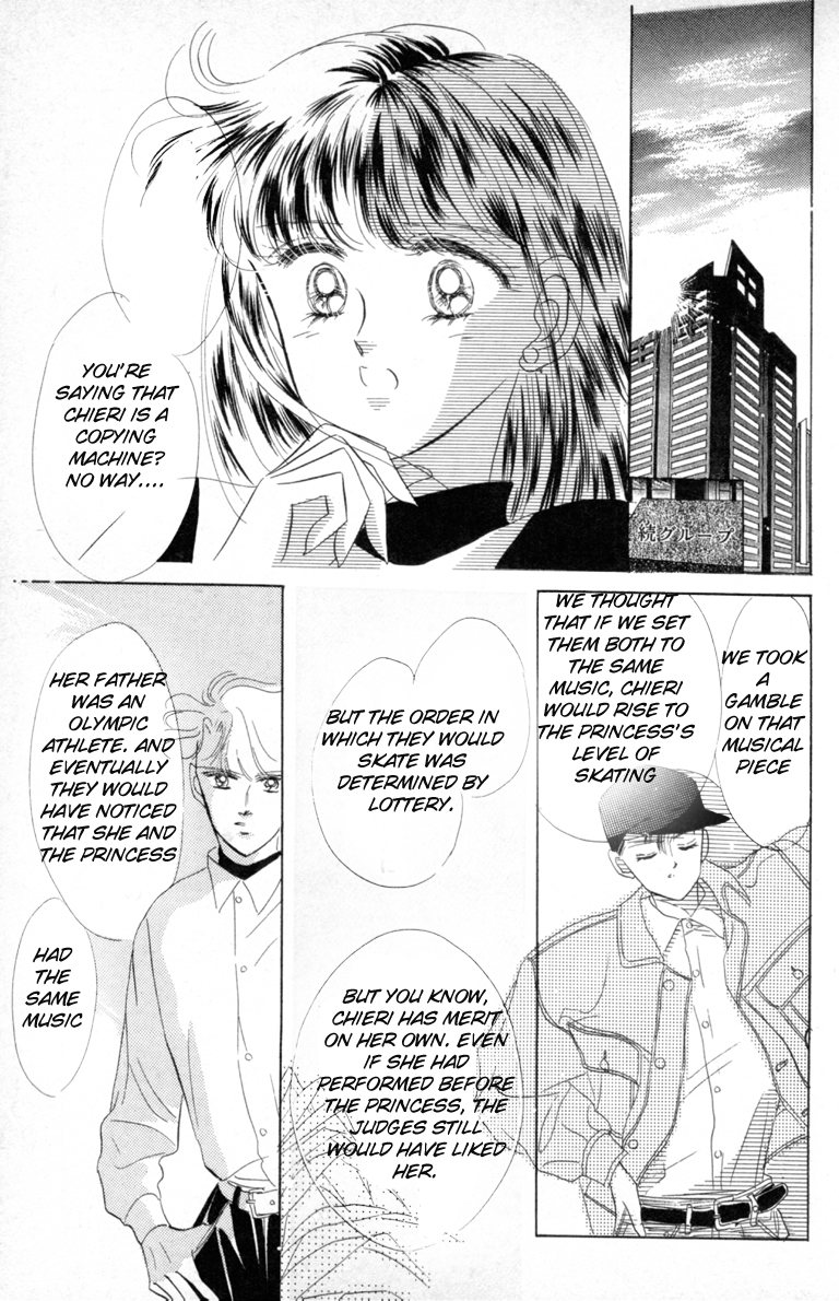 Halaman dari The Cherry Project Chapter 11