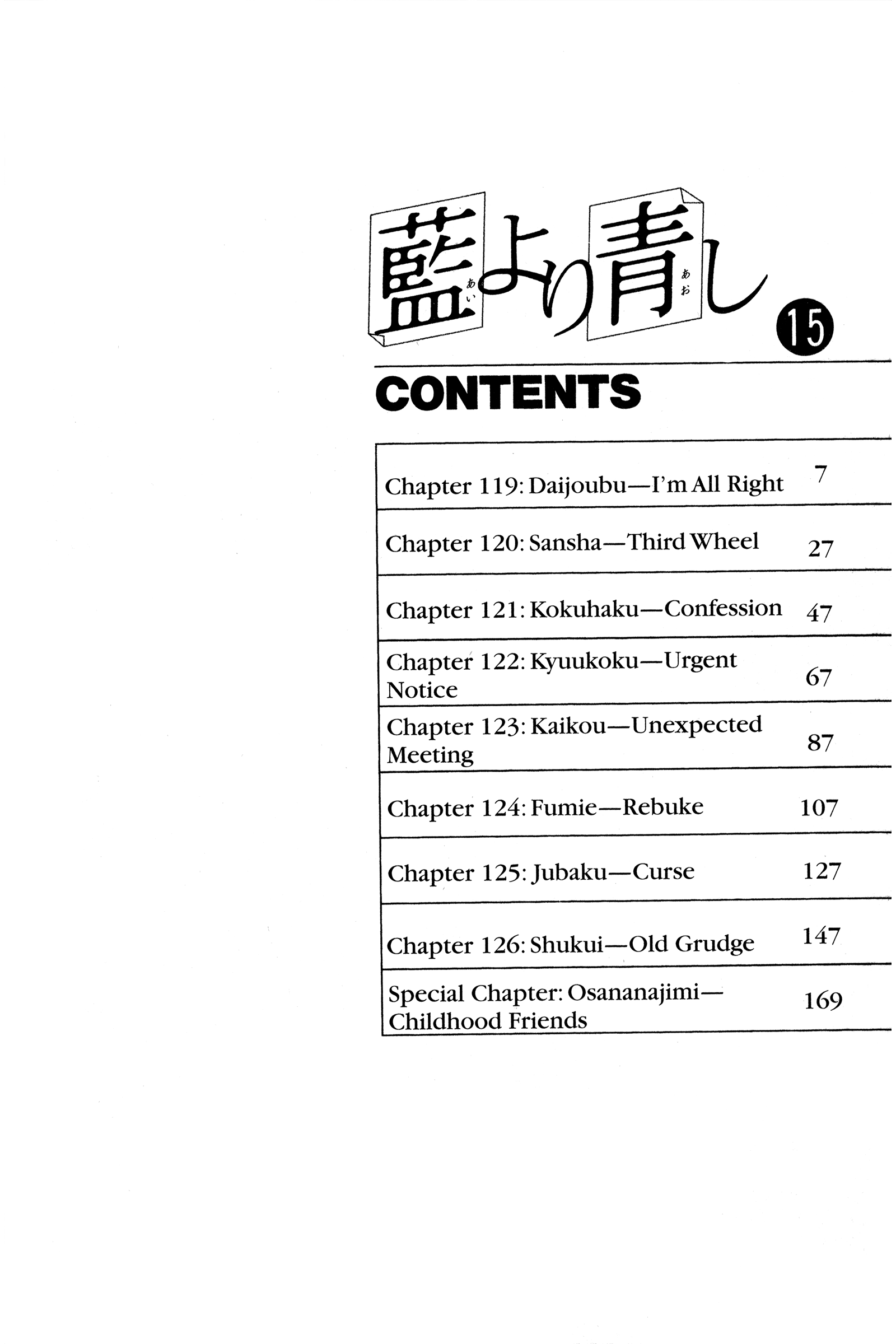 Halaman dari Ai Yori Aoshi Chapter 119