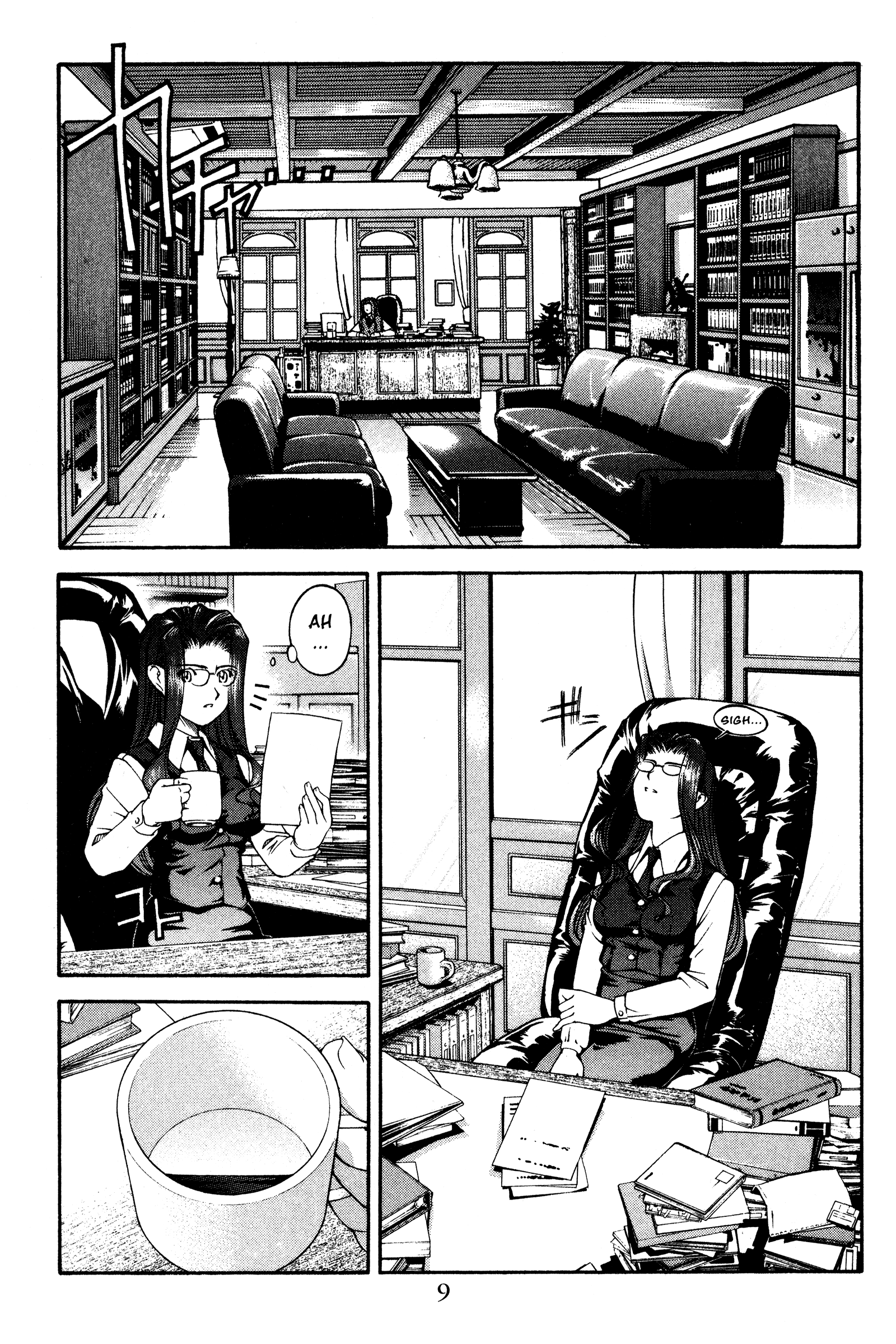 Halaman dari Ai Yori Aoshi Chapter 119