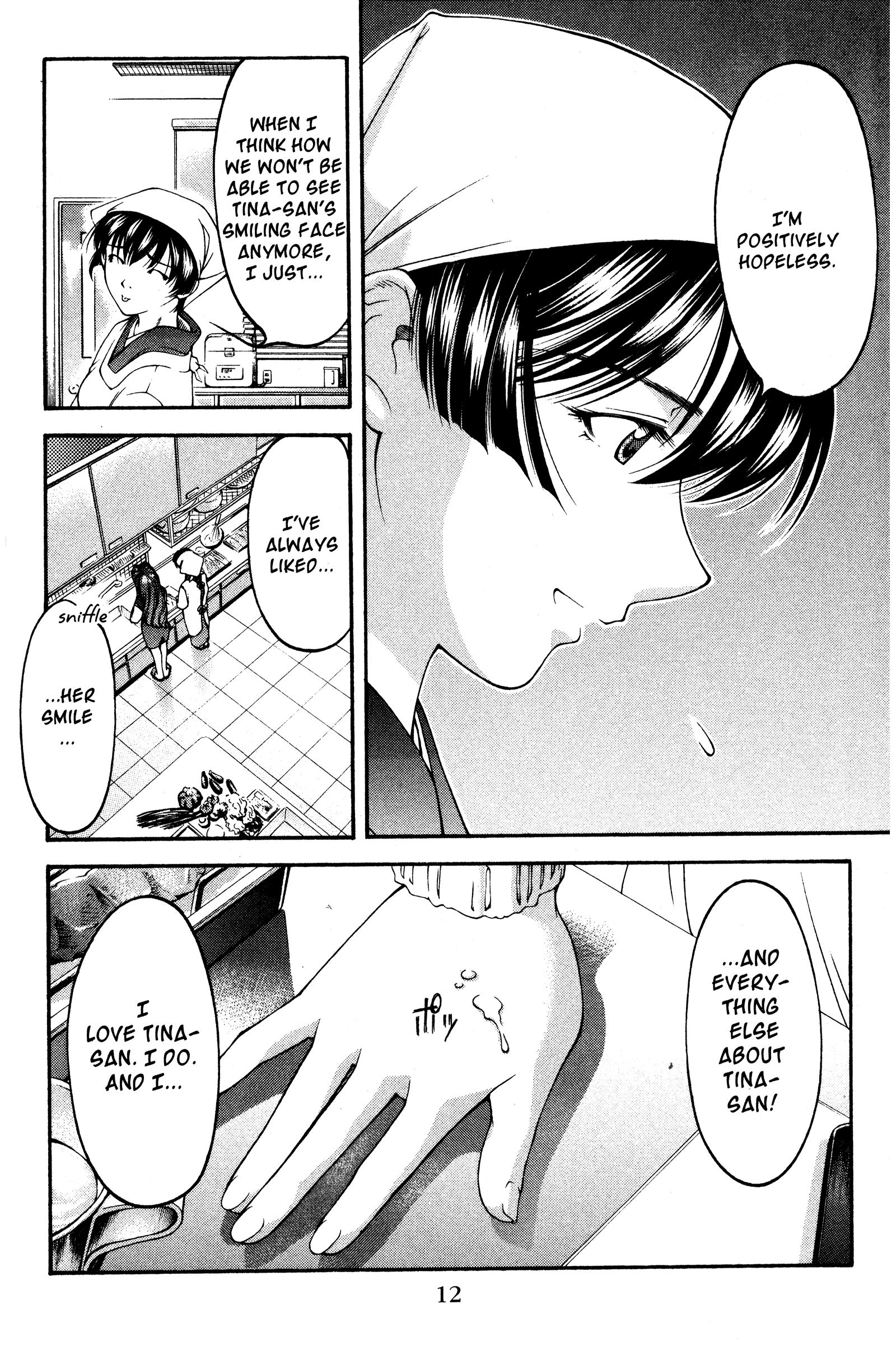 Halaman dari Ai Yori Aoshi Chapter 119