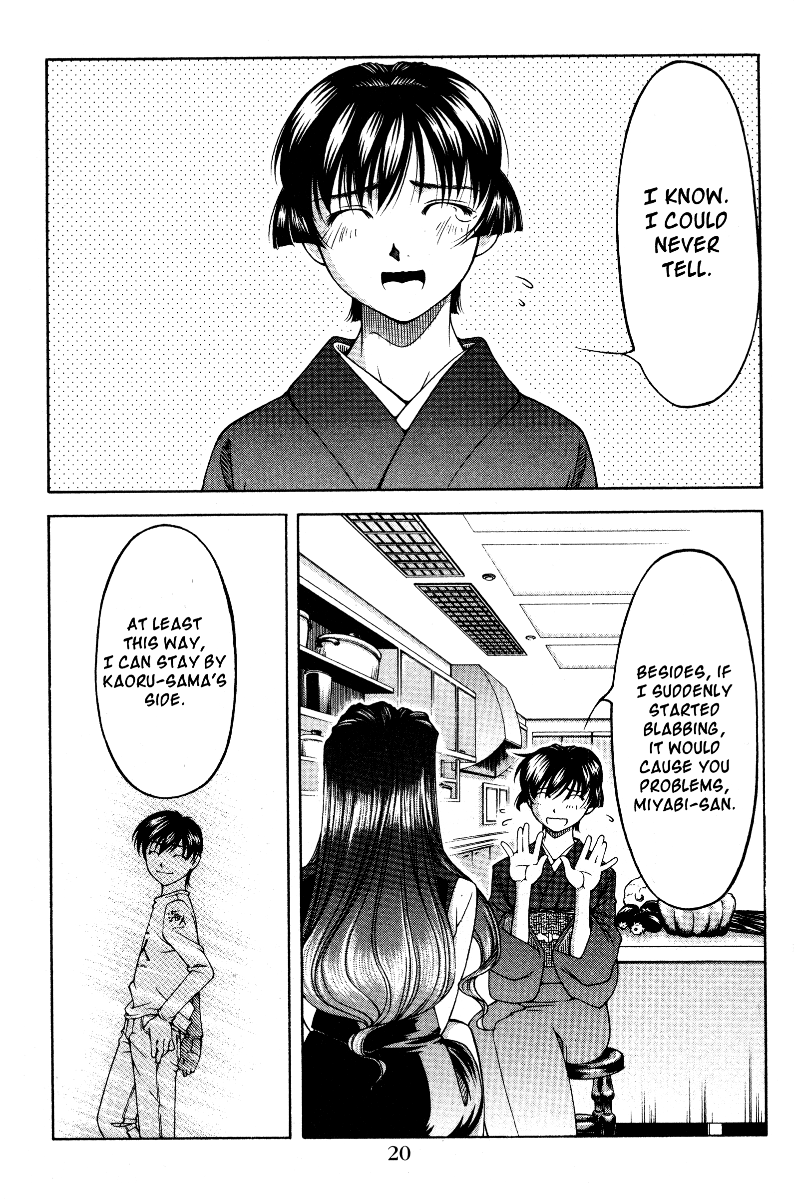 Halaman dari Ai Yori Aoshi Chapter 119