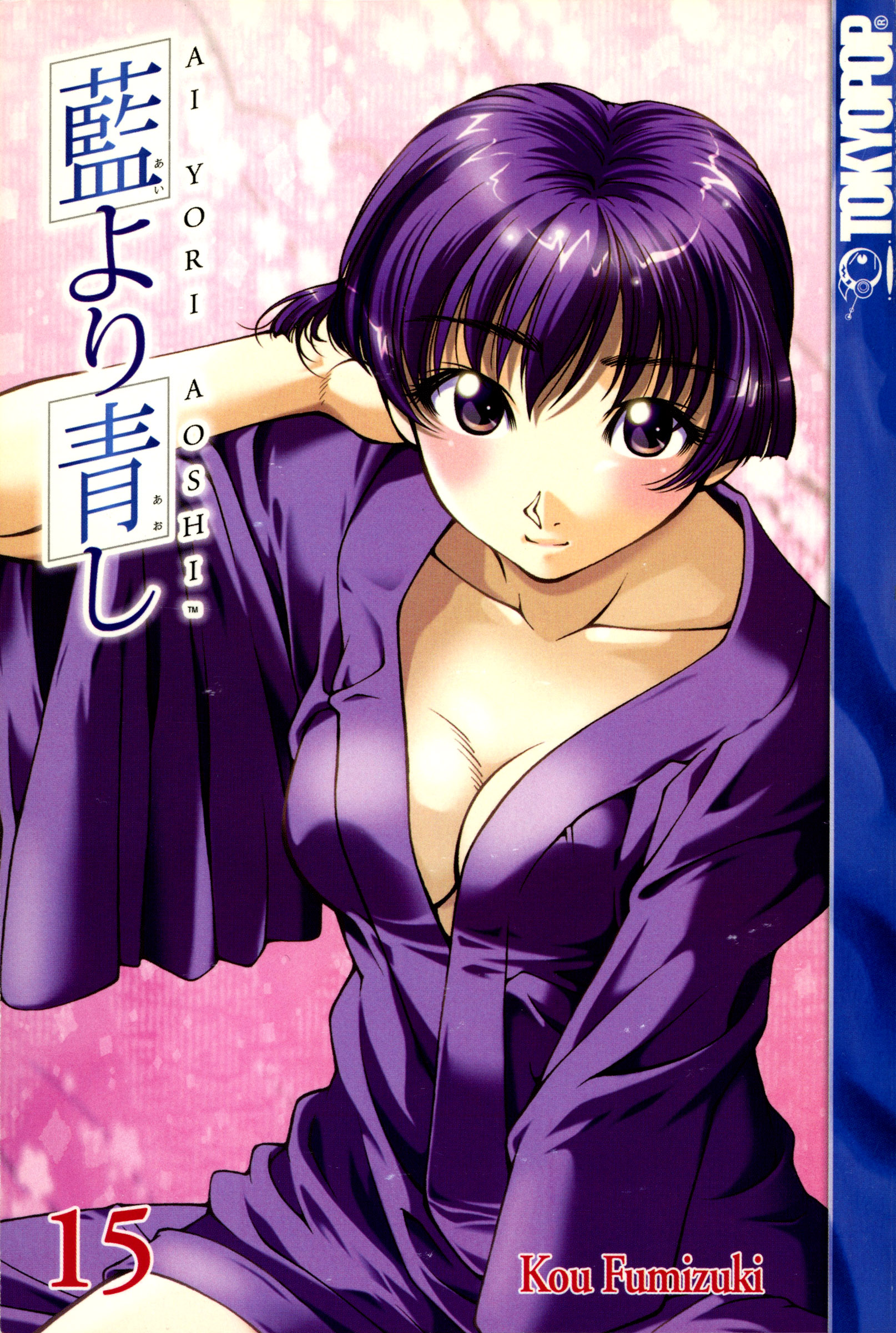 Halaman dari Ai Yori Aoshi Chapter 119