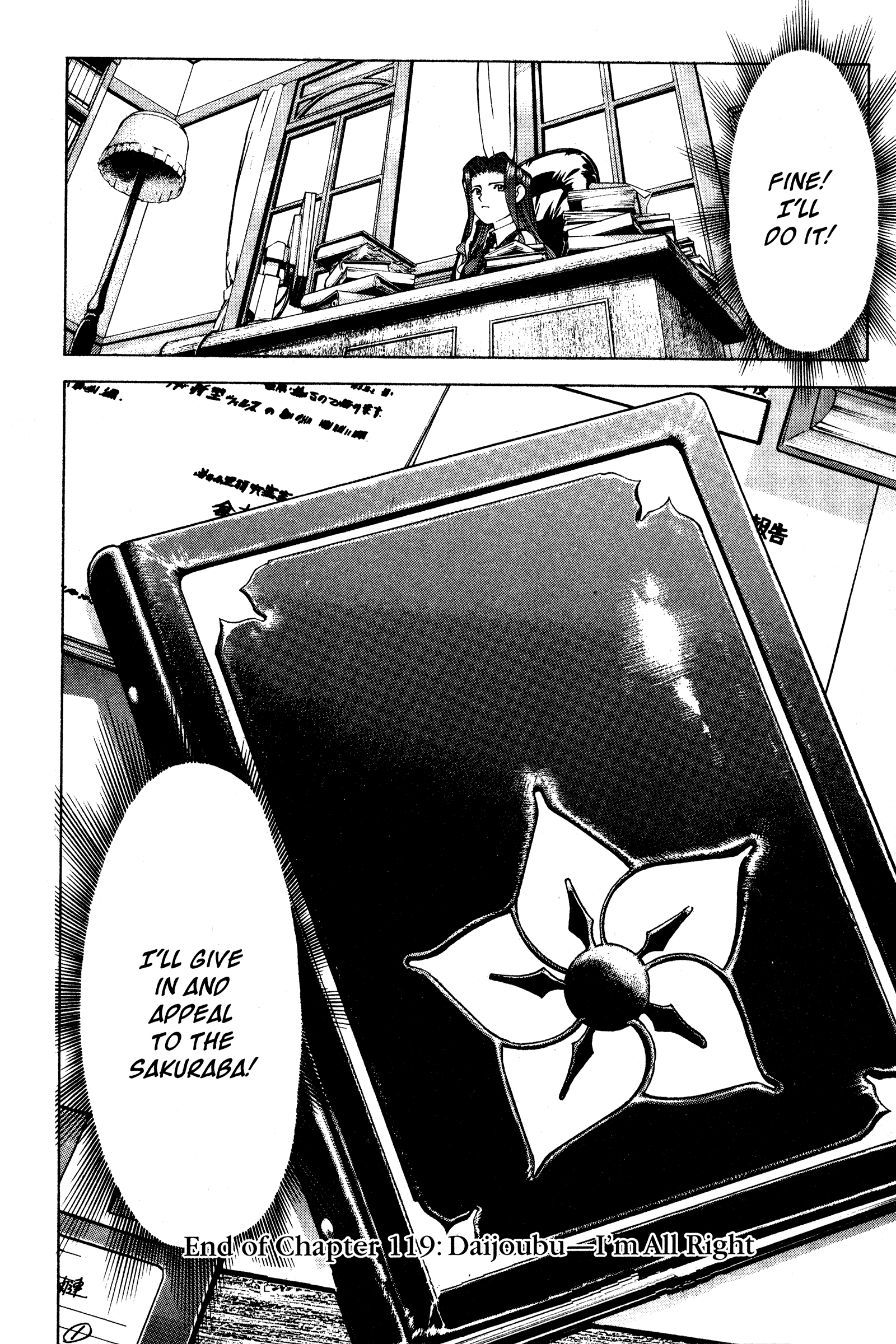 Halaman dari Ai Yori Aoshi Chapter 119