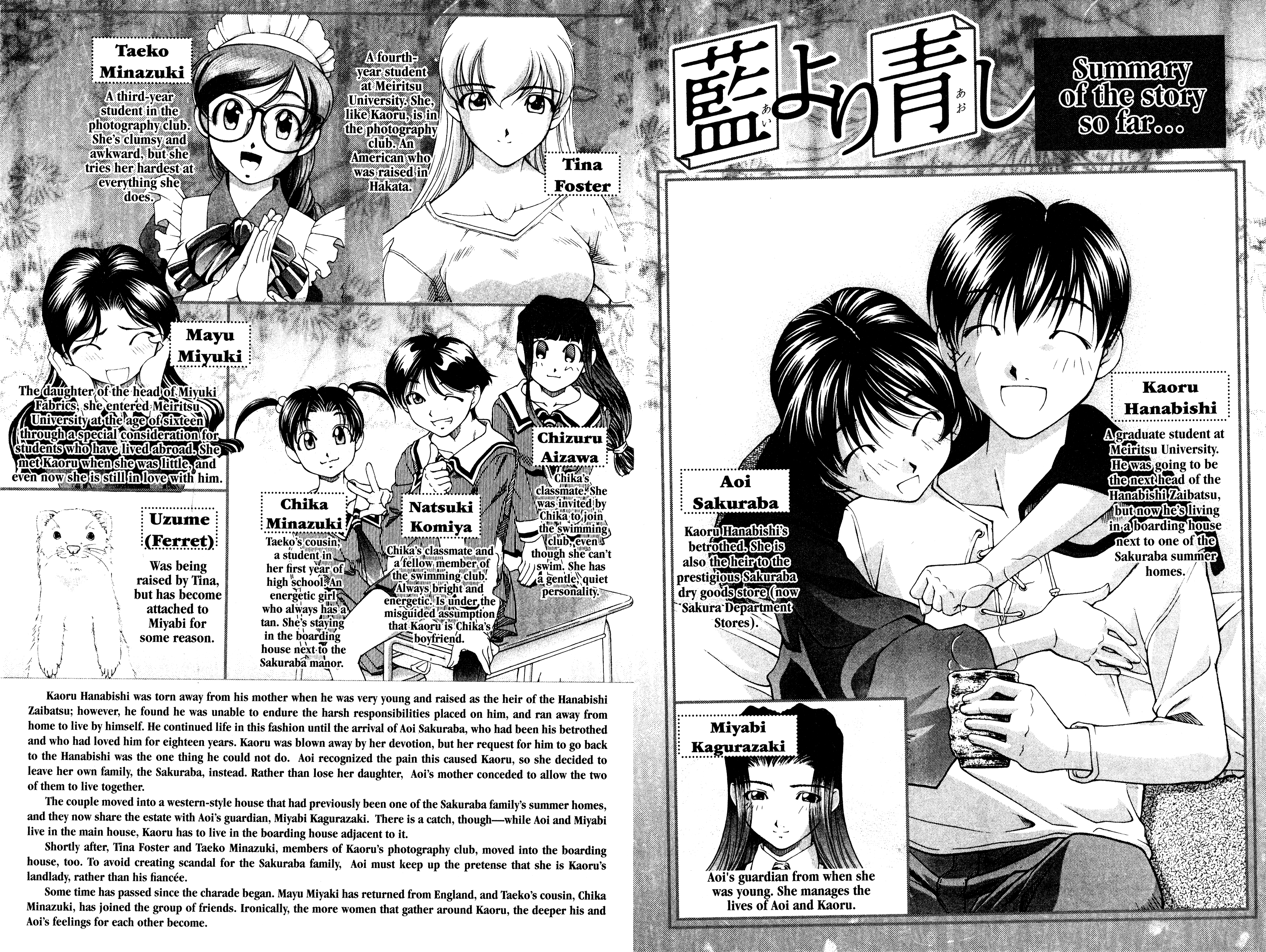 Halaman dari Ai Yori Aoshi Chapter 119