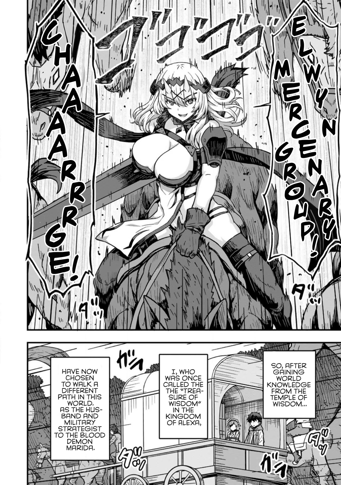 Halaman dari Isekai Saikyou no Yome desu ga, Yoru no Tatakai wa Ore no Hou ga Tsuyoi You desu: Chiryaku o Ikashite Nariagaru Harem Senki Chapter 1