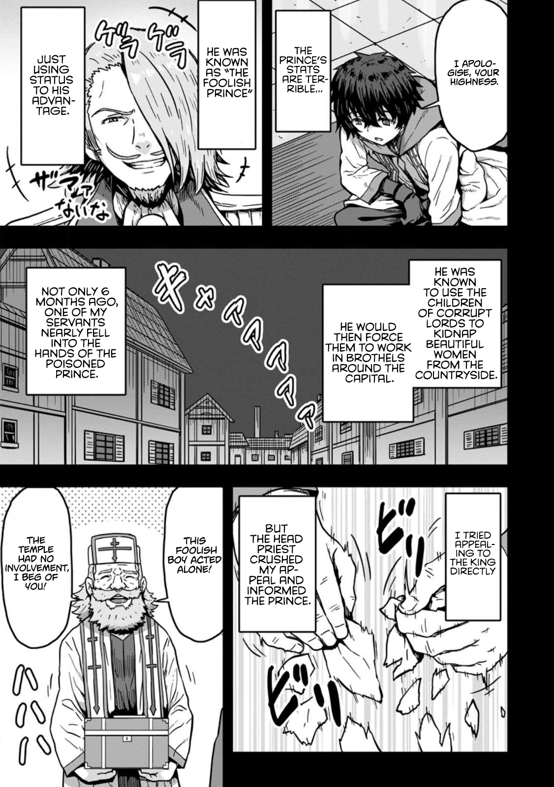 Halaman dari Isekai Saikyou no Yome desu ga, Yoru no Tatakai wa Ore no Hou ga Tsuyoi You desu: Chiryaku o Ikashite Nariagaru Harem Senki Chapter 1