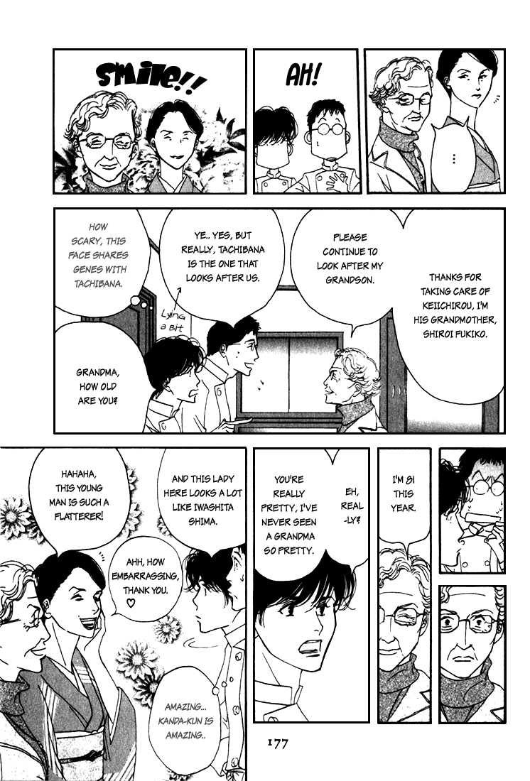 Halaman dari Seiyou Kottou Yougashiten Chapter 10