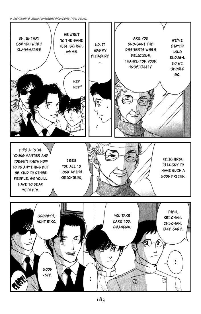 Halaman dari Seiyou Kottou Yougashiten Chapter 10