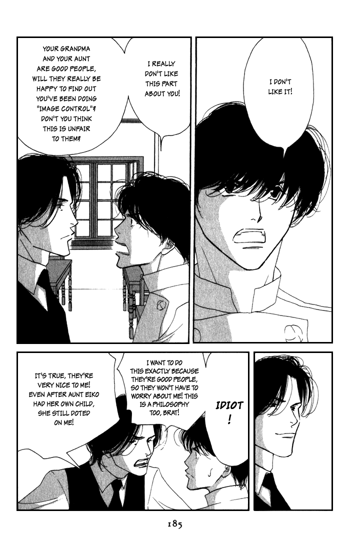 Halaman dari Seiyou Kottou Yougashiten Chapter 10