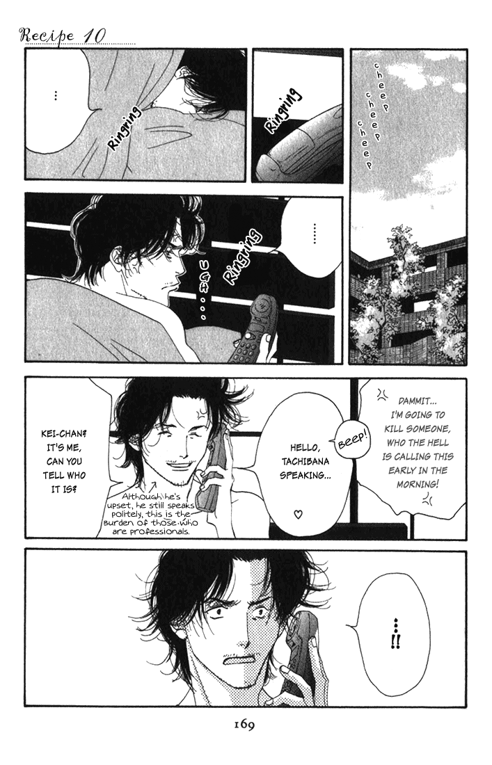 Halaman dari Seiyou Kottou Yougashiten Chapter 10