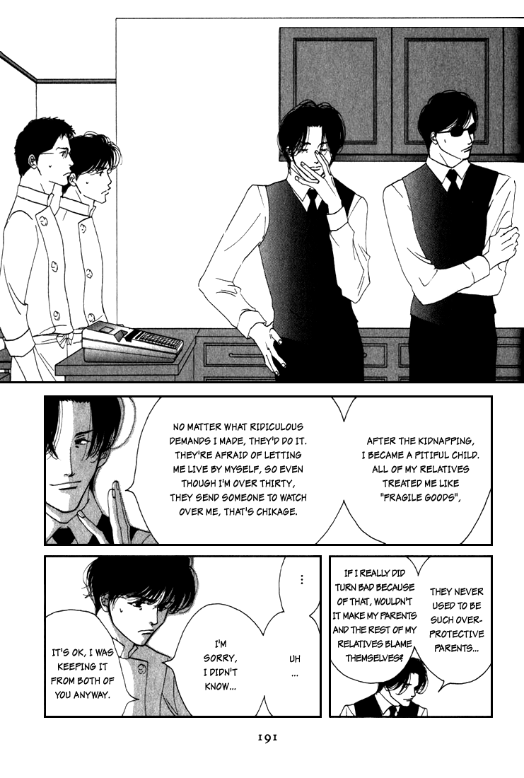 Halaman dari Seiyou Kottou Yougashiten Chapter 10