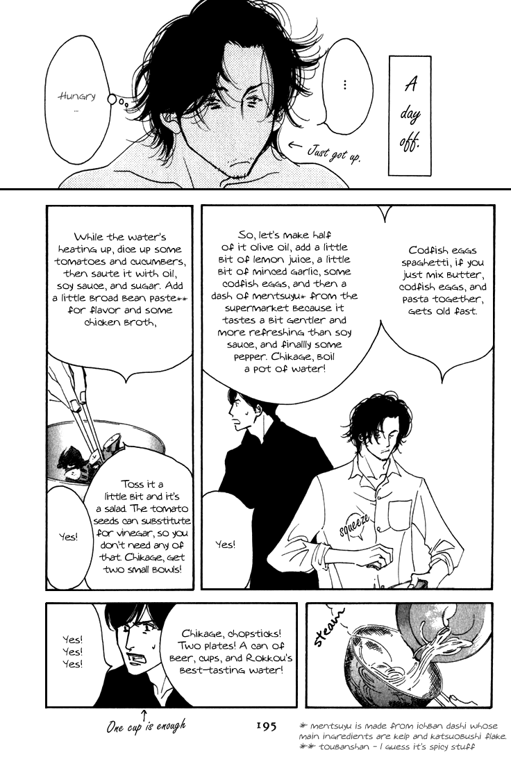 Halaman dari Seiyou Kottou Yougashiten Chapter 10