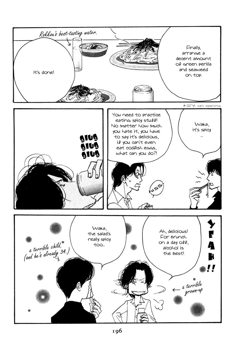 Halaman dari Seiyou Kottou Yougashiten Chapter 10