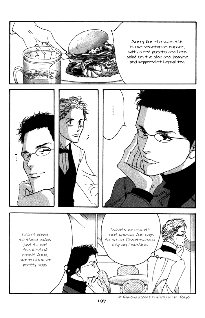Halaman dari Seiyou Kottou Yougashiten Chapter 10