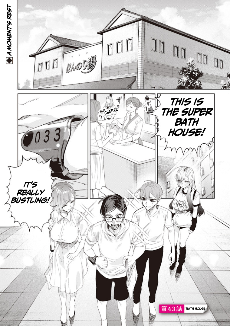 Halaman dari Namaiki na Gal Ane wo Wakaraseru Hanashi Chapter 43