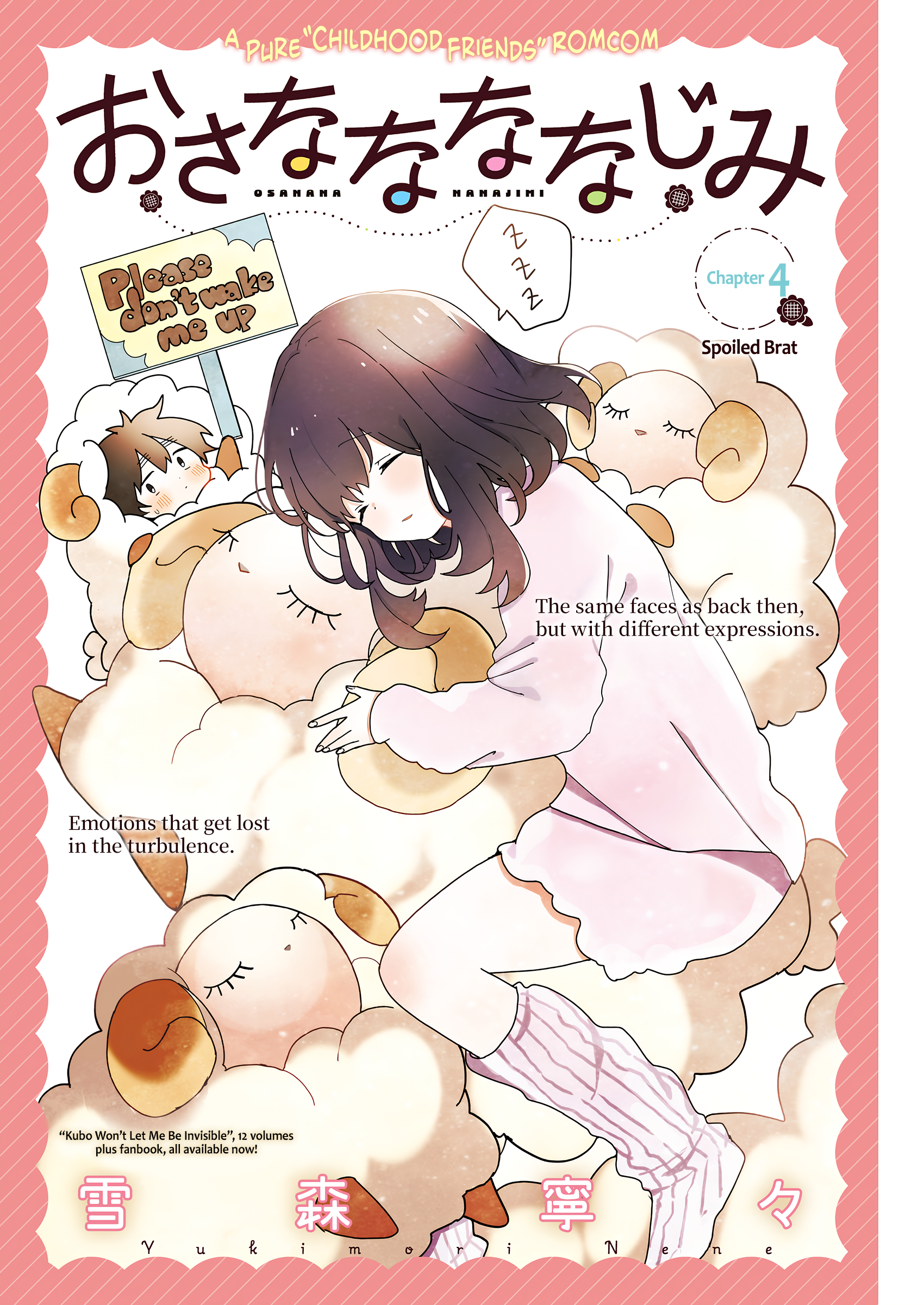 Halaman dari Osananananajimi Chapter 4