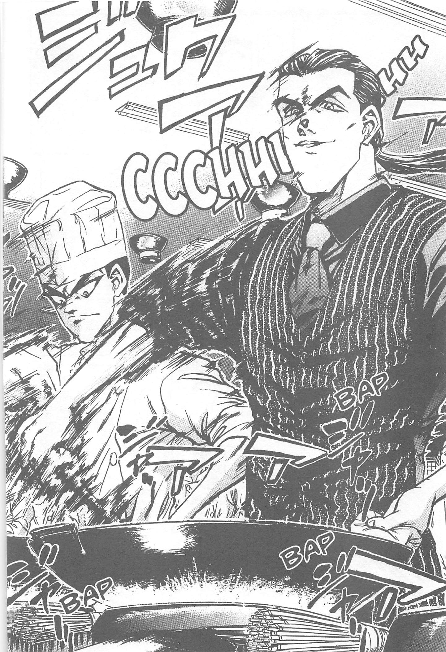 Halaman dari Iron Wok Jan! Chapter 47