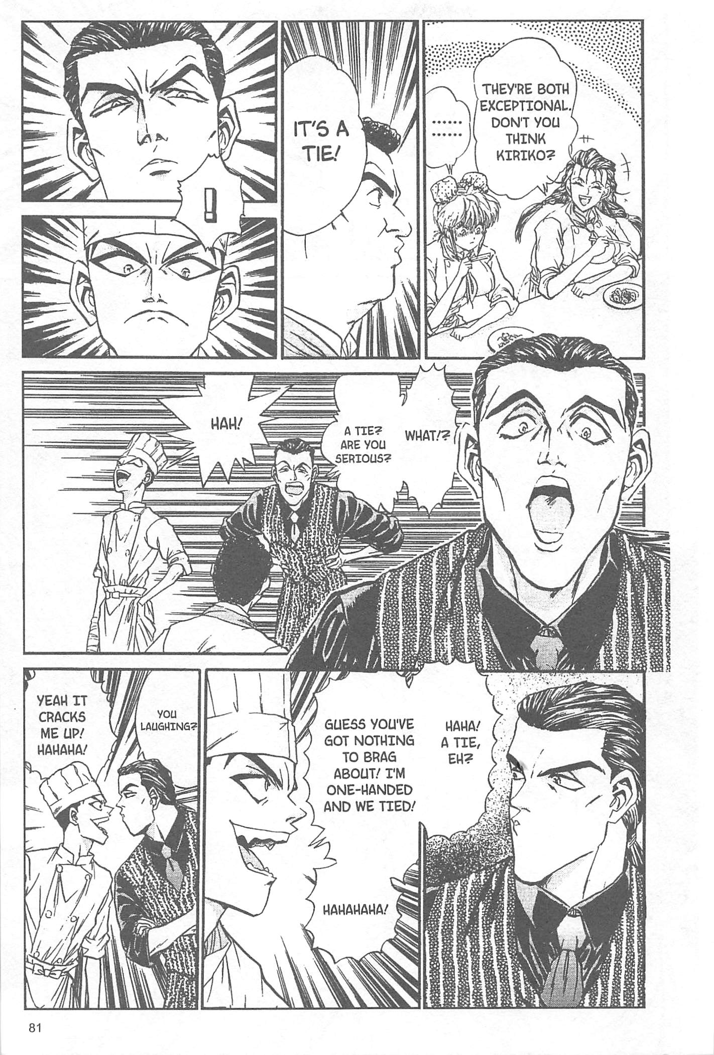 Halaman dari Iron Wok Jan! Chapter 47