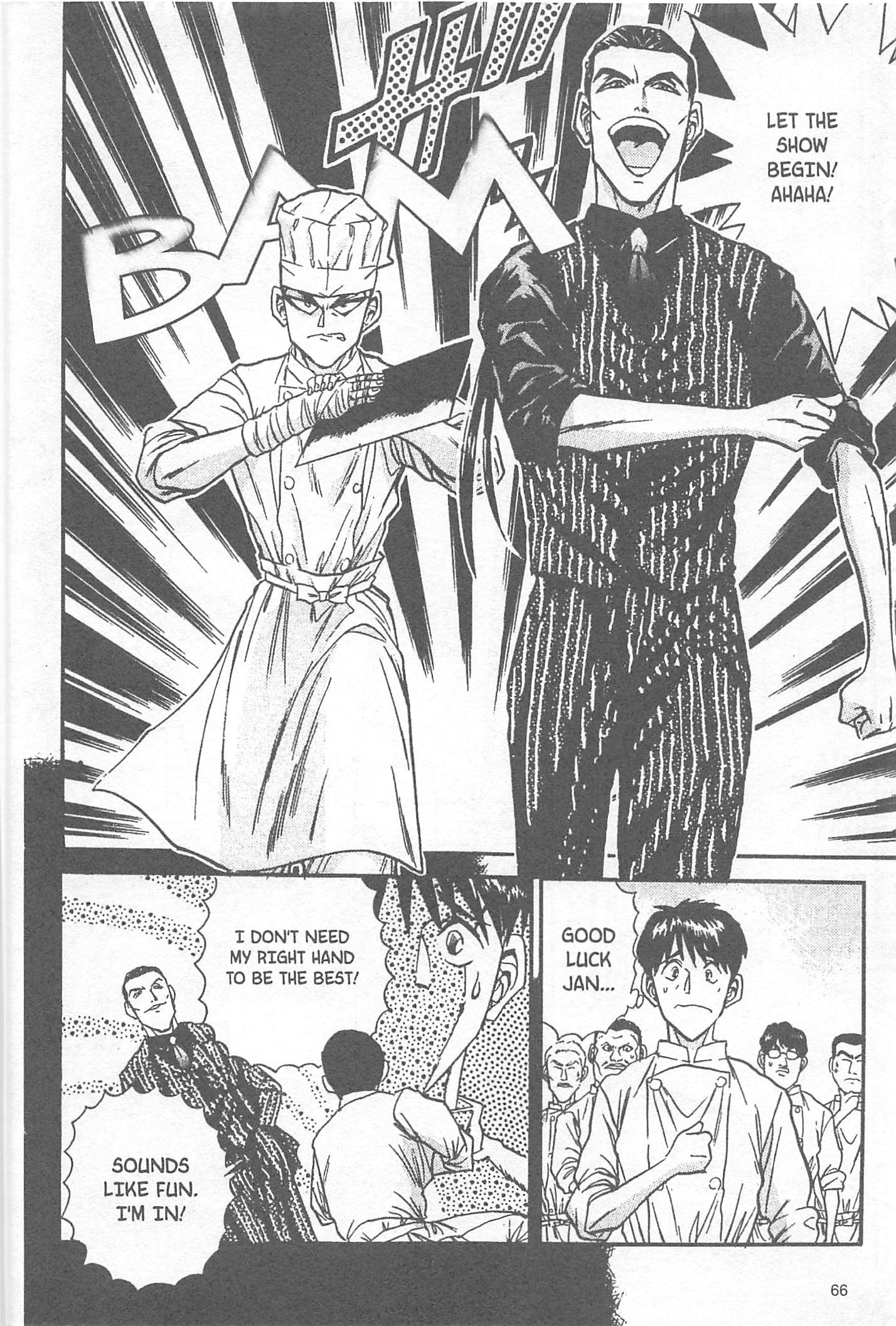 Halaman dari Iron Wok Jan! Chapter 47