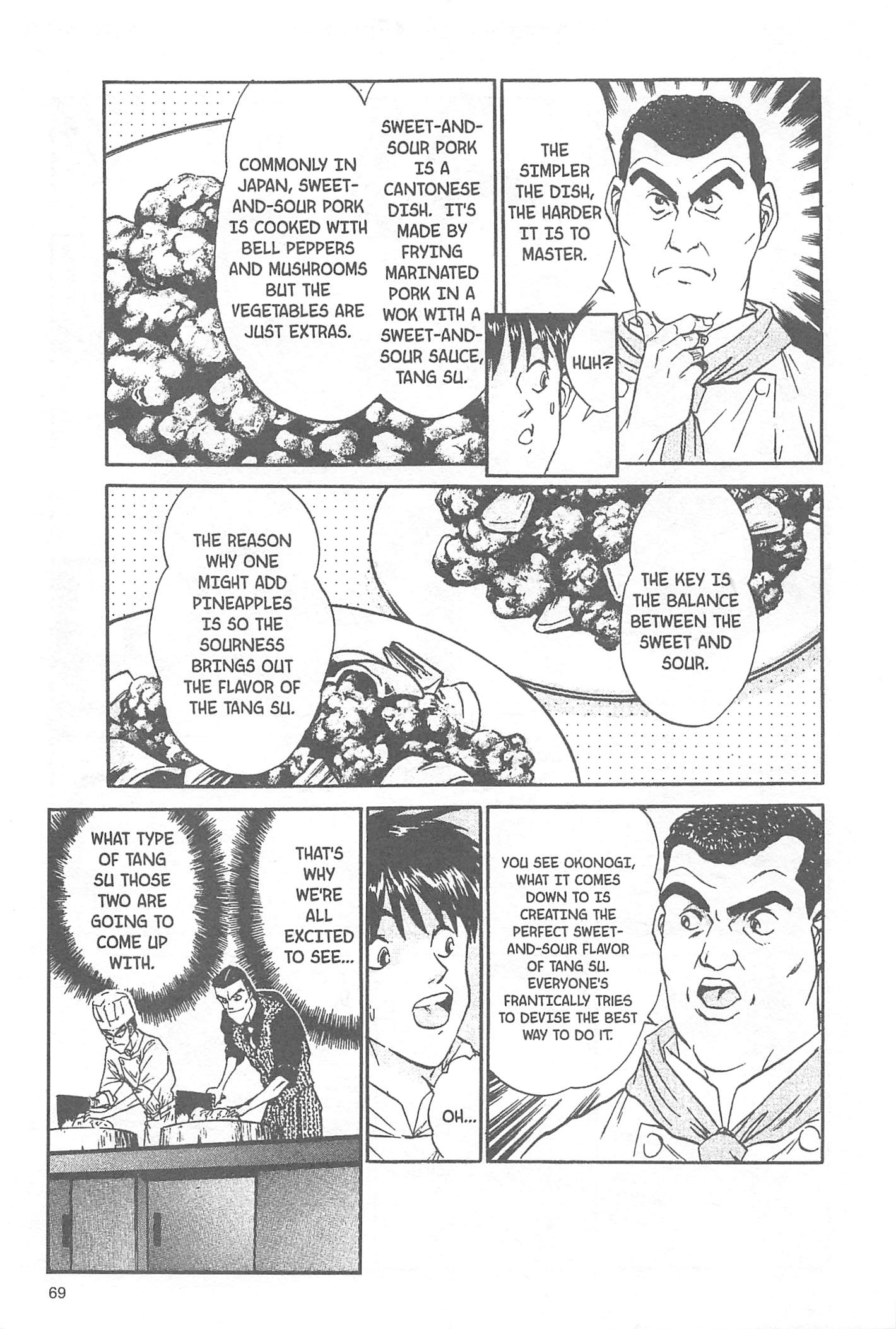 Halaman dari Iron Wok Jan! Chapter 47
