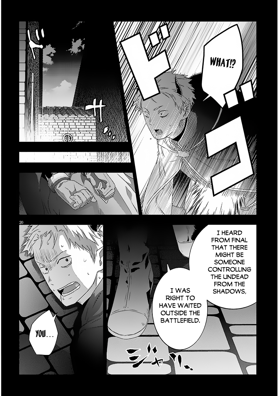 Halaman dari Maou ni Natta node, Dungeon Tsukutte Jingai Musume to Honobono Suru Chapter 58.2