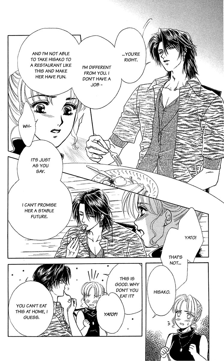 Halaman dari Let's go with Forbidden Love Chapter 34