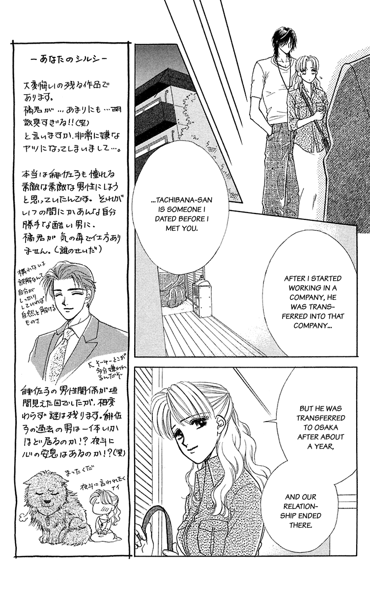 Halaman dari Let's go with Forbidden Love Chapter 34