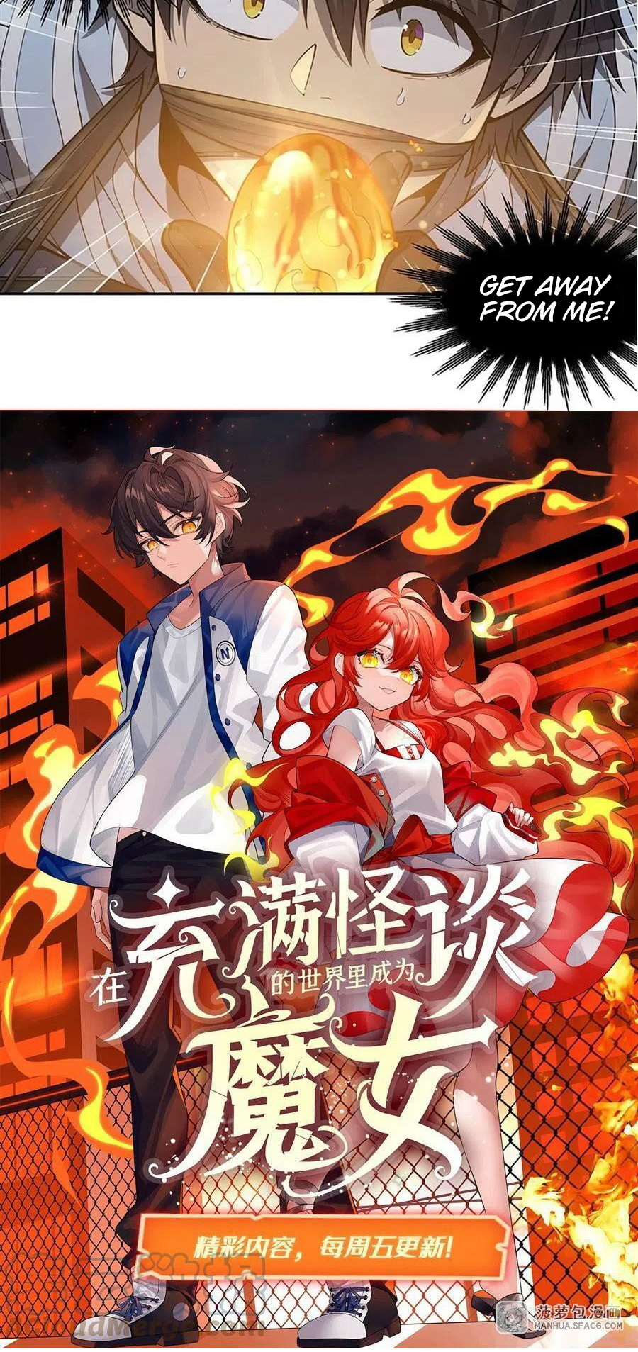 Halaman Manga